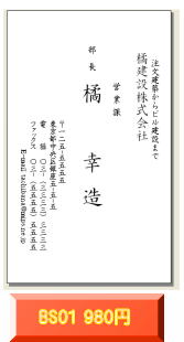 商品イメージ2